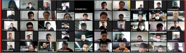 線上開會(huì)防疫情